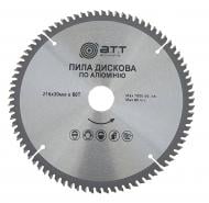 Пиляльний диск A.T.T. по алюмінію 216x30x2,5 Z80